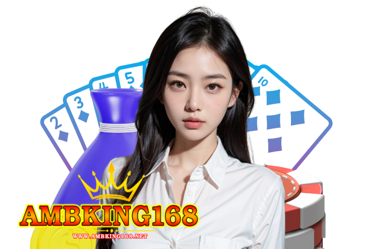 ambking ทางเข้า