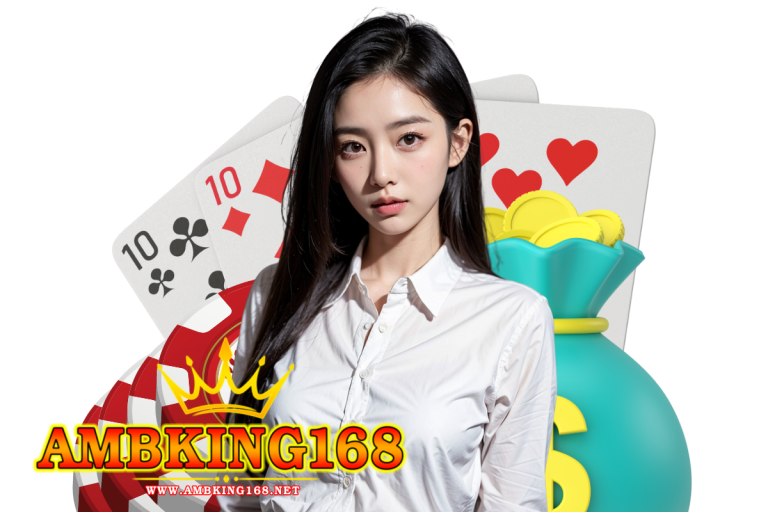 ambking168 แจกเครดิตฟรี